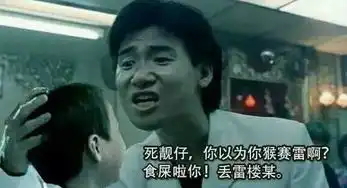  身为广州人,唔使讲粗口,就可以闹到你无地自容