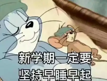 我麻了表情包图片高清开学