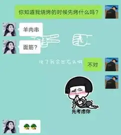  520撩妹表白套路表情包大全撒狗粮ing