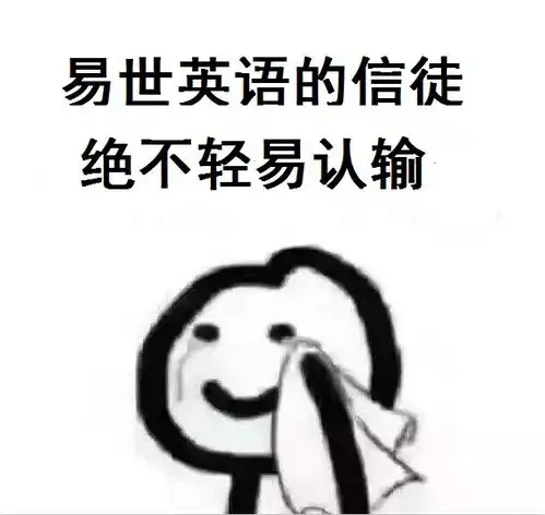  解锁高分托福阅读的正确姿势