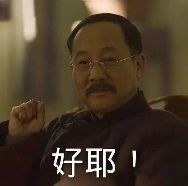 疑问图片表情包黑人华强