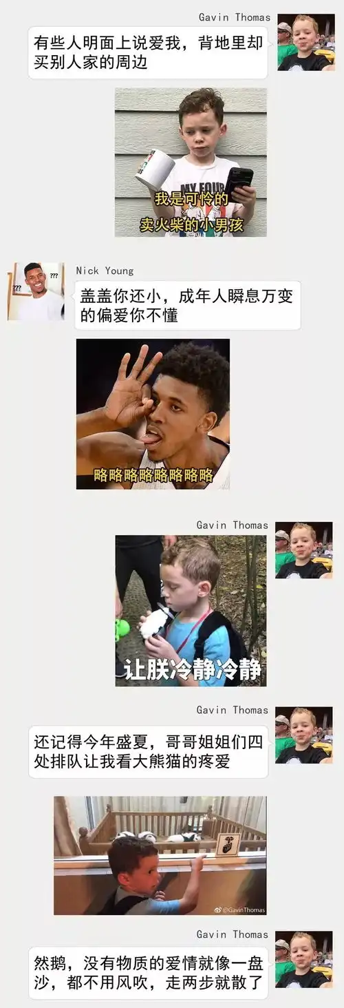  offway假笑男孩vs黑人问号,谁的表情包更胜一筹