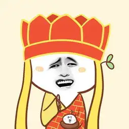  你们公司的年会都过了吗