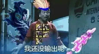  求一个dnf的表情图