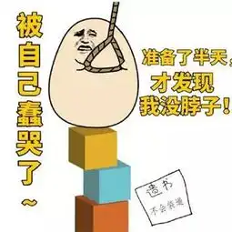  开心一刻的搞笑段子