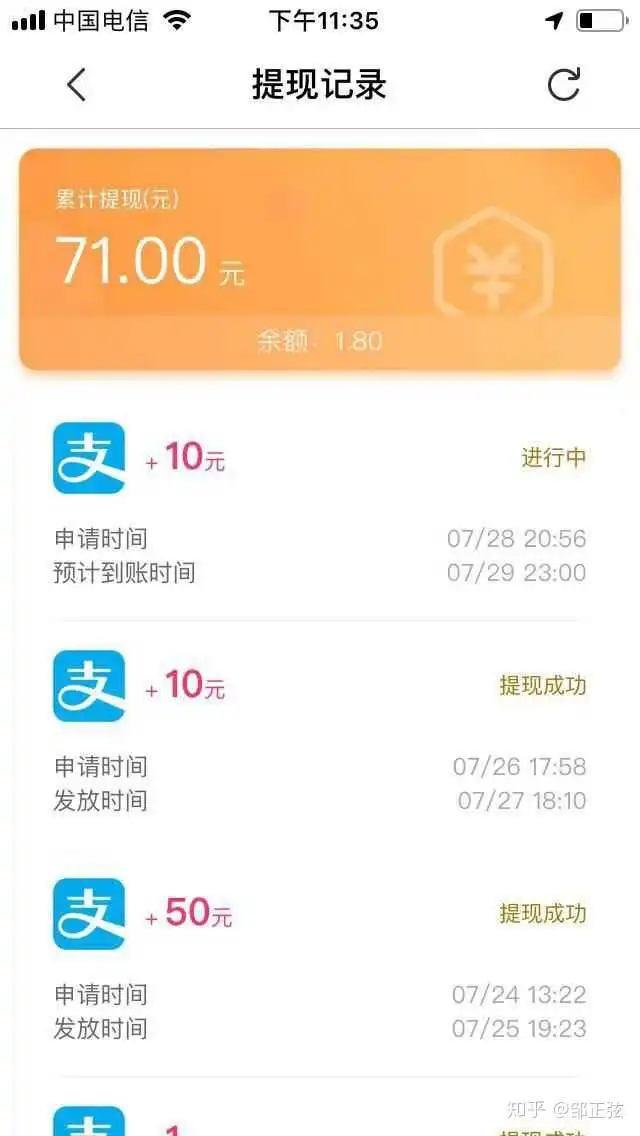 手机兼职的表情包手机