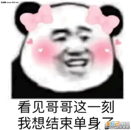  吴亦凡变胖虎gif动态图表情包你怎么穿着品如的衣服表情包下载乐游网游戏下载