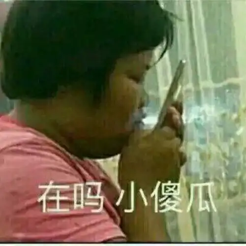  有没有暗喻一个人不要脸的表情包或句子