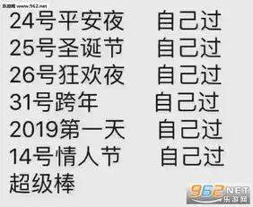  我要明目张胆的喜欢你表情包我都害羞了萌娃表情包下载乐游网游戏下载