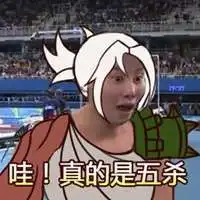 图荒表情包头像