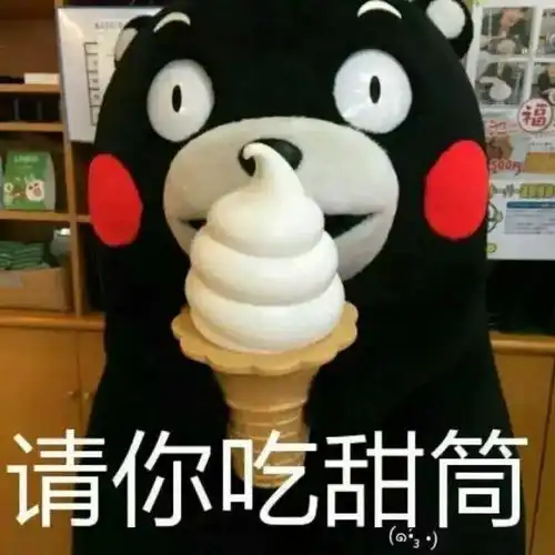  有什么可以甜到男孩子的情话