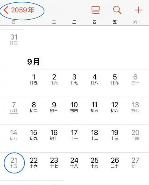  员工庆祝工作室成立四年,王俊凯以为提前给他庆生,表情瞬间失望