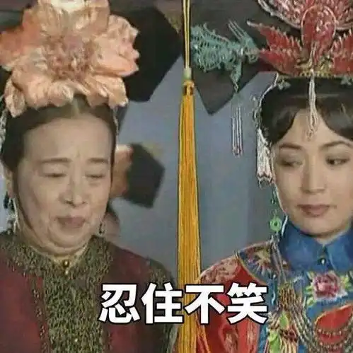 求雨表情包萧敬腾还珠格