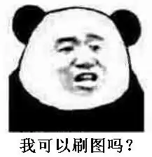  这家不好吃兄弟们撤隔空投送airdrop表情包
