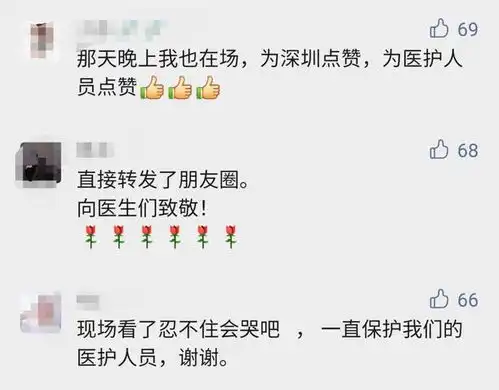  瞬间刷屏深圳上空飘来14张表情包网友太震撼,看哭了