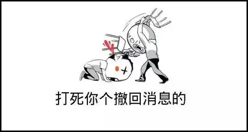  微信潜规则大揭秘,做到10条你就是高情商