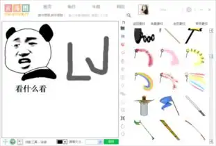  用暴走漫画素材制作微信表情算侵权吗