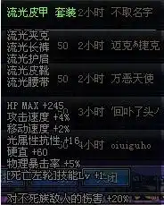  dnf关于装备对不死族的伤害大侠来