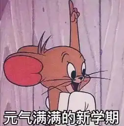  预告贴新生五十问入学考试