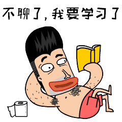  朋友告别,有事离开,我走了动态微信表情图