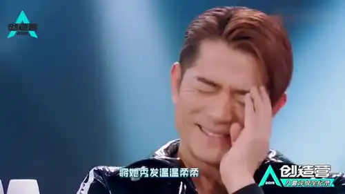  何廖侣匀对镜头送吻表情邪魅郭富城捂脸狂摇头