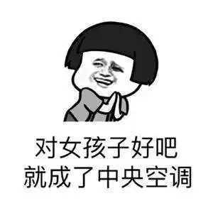  抖音做男人好难表情包大全下载