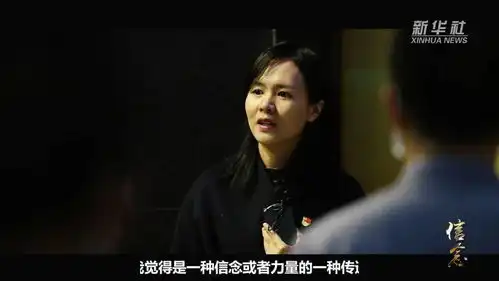  建党百年五集大型政论片你的样子第一集信念