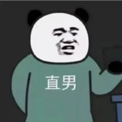  先给大家伙发几个图吧