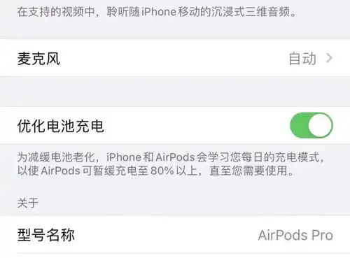  ios14.2更新了117个表情包