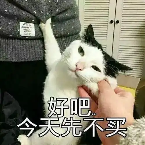  双十一不要再买这些了,买过的都后悔了