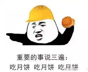  报告宜宾人这个中秋我们没月亮
