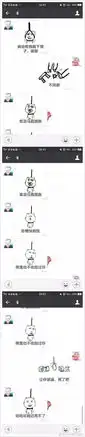  我走过最长的路,就是微信里的表情包