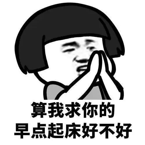 暗示表白撩妹表情包开心