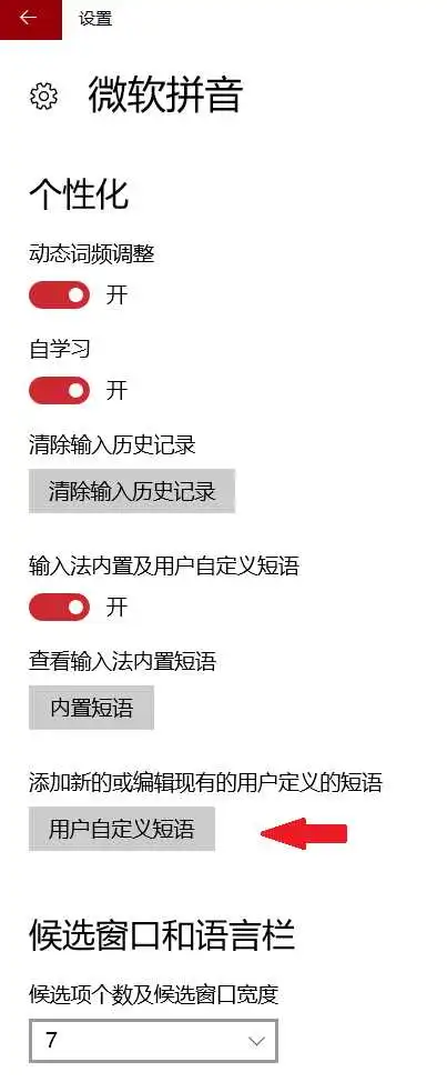 win表情包微软