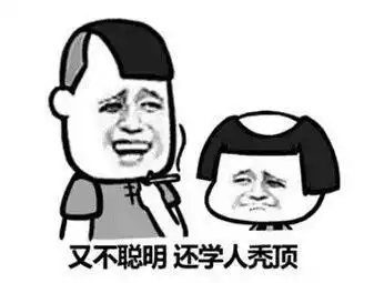  生姜何首乌生发水,你想尽办法生发的样子真令我头秃