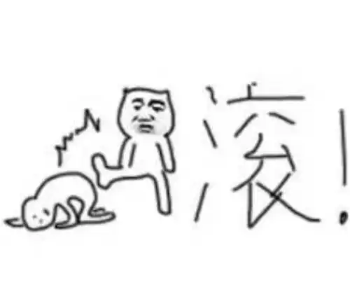  求生欲很强的一组表情没事啊,我没生气,你继续说