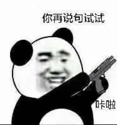 没有钱的时候的表情包表