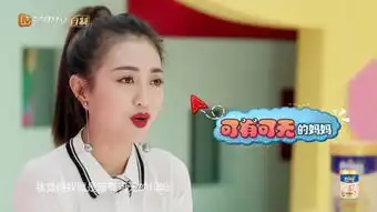  包贝尔又摊上事儿了但是他女儿包饺子还挺可爱
