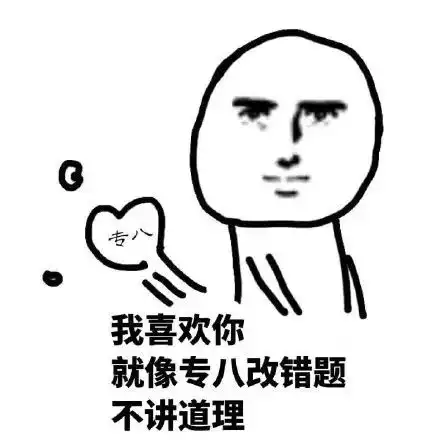  从外语系精致girl到精分英语女教师,这心路历程只能用表情包告诉你