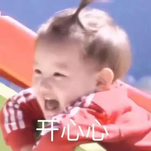  新年头像红红火火