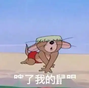  大学生也做不对的小学迷之题目......