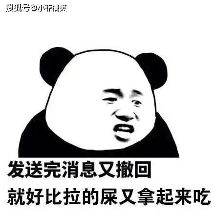 搞笑gif趣图从秀恩爱到变成单身的过程
