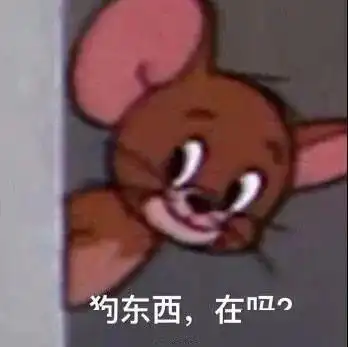  今日表情遇见你花光了我所有的运气