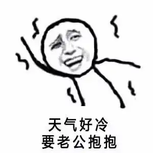  热门表情包早安喵美好的一天,从爱老公开始