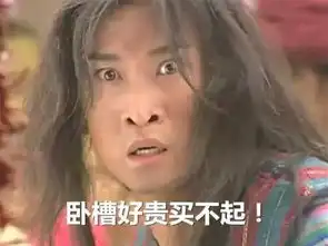 伍佰照片表情包误导