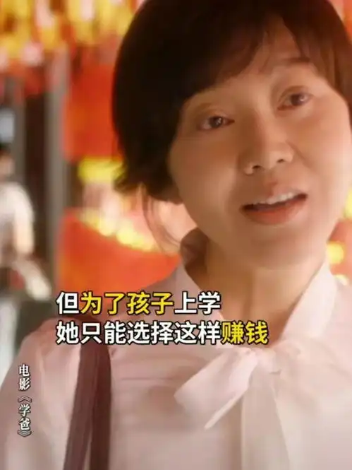  53岁闫妮出席活动,脸僵浮肿似蜡像,医美痕迹藏不住了