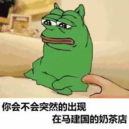 勇敢狗狗不怕困难表情包