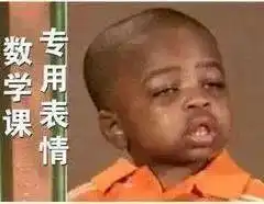  抖音最火表情包给大哥道歉表情包图片大全0702期