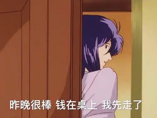 情侣污斗表情包埃罗