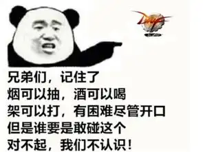  当年中国最火的网页小游戏,注册玩家过3亿,如今却凉到被迫下架